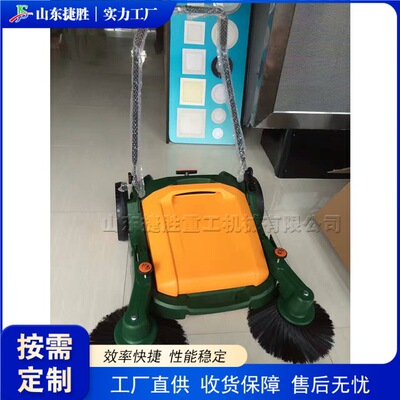 腐蚀性垃圾清扫设备 手推式地面清理机 活动场馆折叠式扫地机