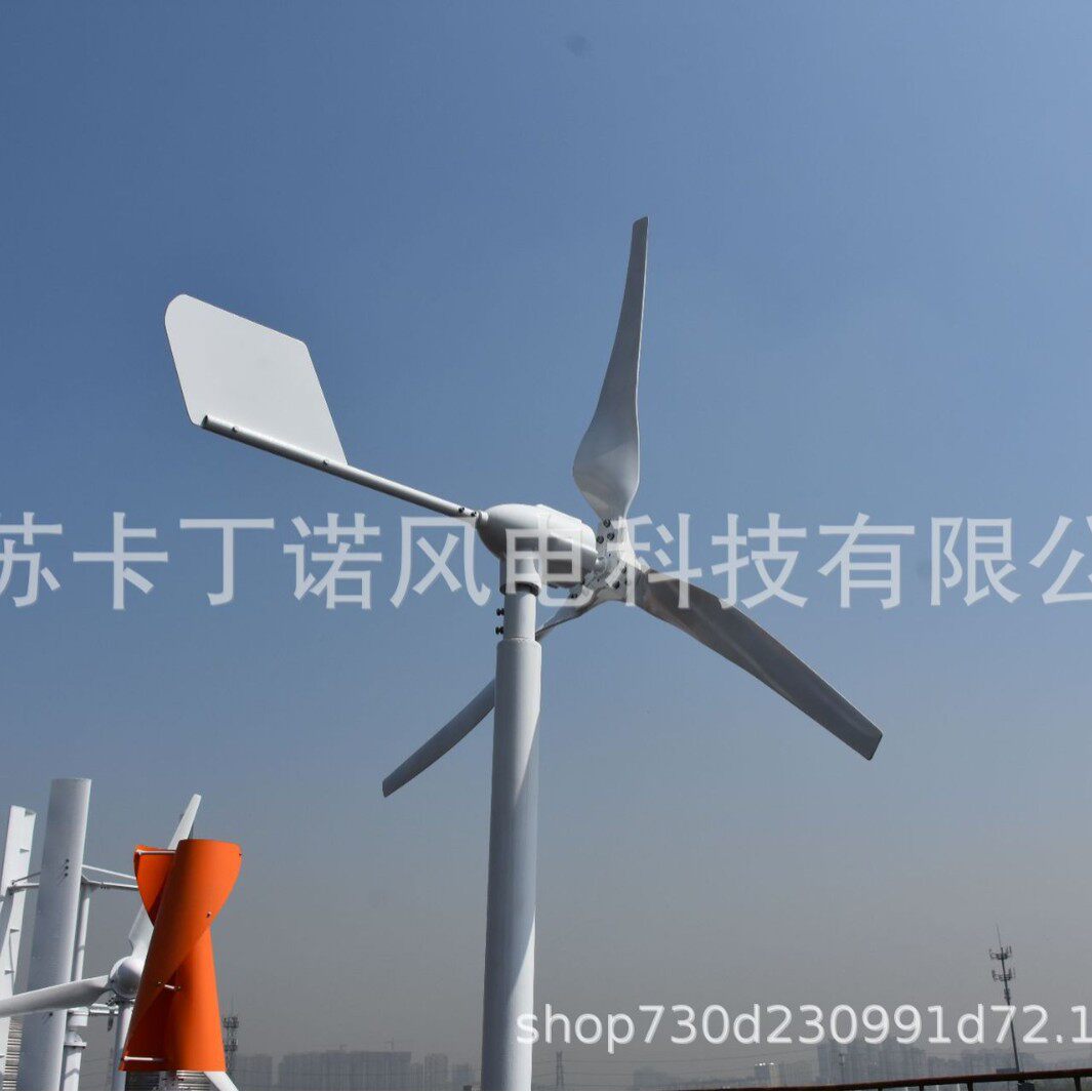 KDN-FK1000W水平轴风力发电机 微风发电机 小型微风发电机