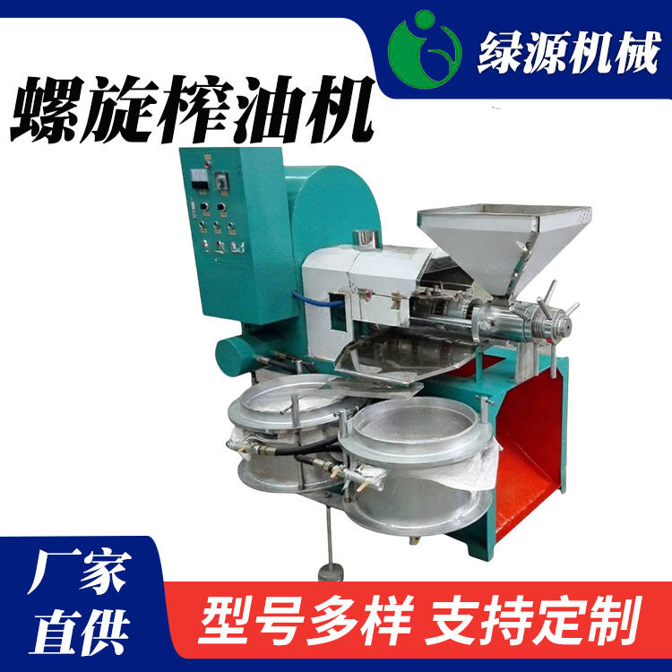 冷热双榨螺旋榨油机商用花生山茶籽芝麻核桃花生菜籽大豆油压榨机