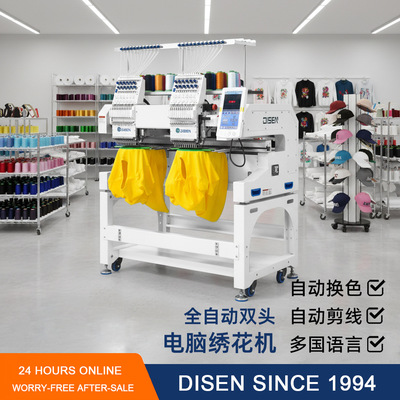 双头12针工业电脑绣花机刺绣机 industrial embroidery machine