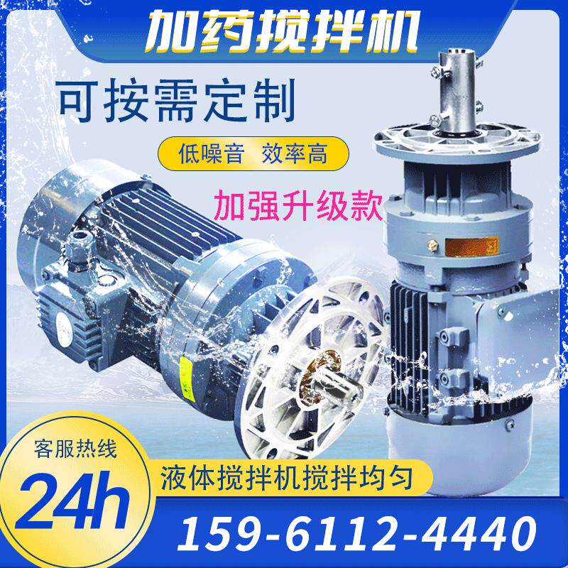洗洁精洗衣液用搅拌机洗发水沐浴露用搅拌机BLD系列推进式搅拌器