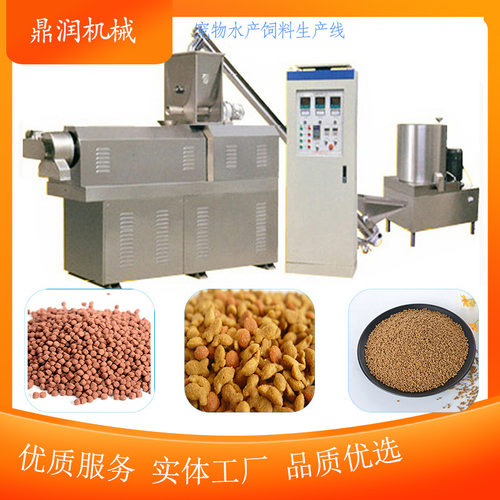 全自动水产鱼虾饲料加工设备 浮水鱼饲料生产线 鱼粮制作机器