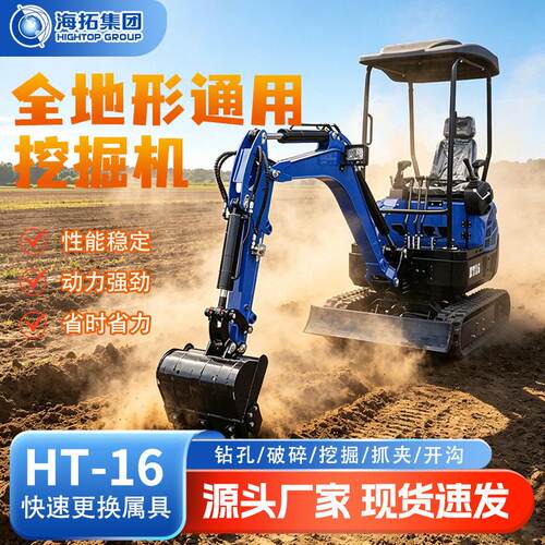 厂家供应小型履带式挖掘机1.6吨先导操作柴油挖土机出口欧洲