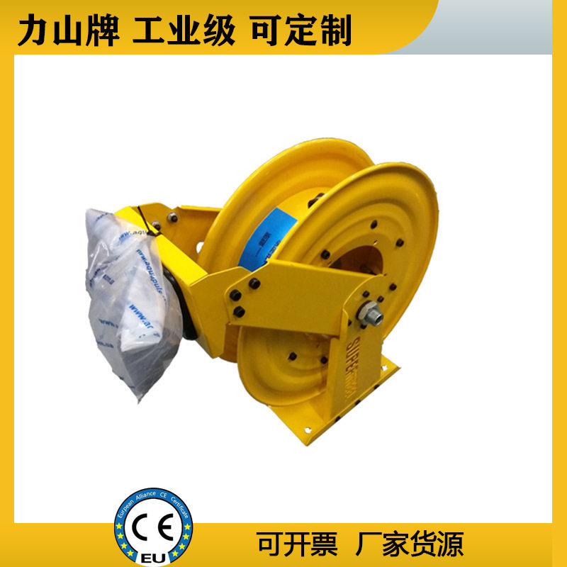 工业高压水管收卷器消防软管盘管器30米弹簧冲洗盘厂家力山牌