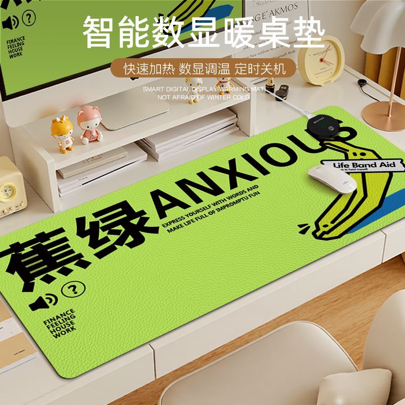 创意文字加热暖桌垫发热鼠标垫