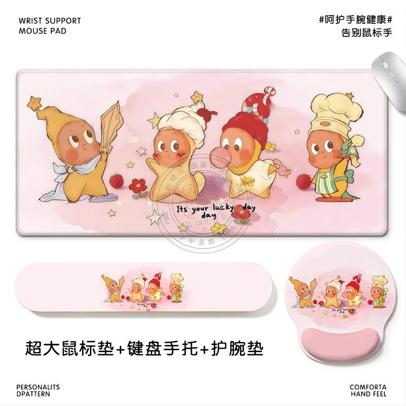 星星人潮玩卡通鼠标垫整套办公神器&mdash;创意硅胶护腕垫键盘手托桌垫