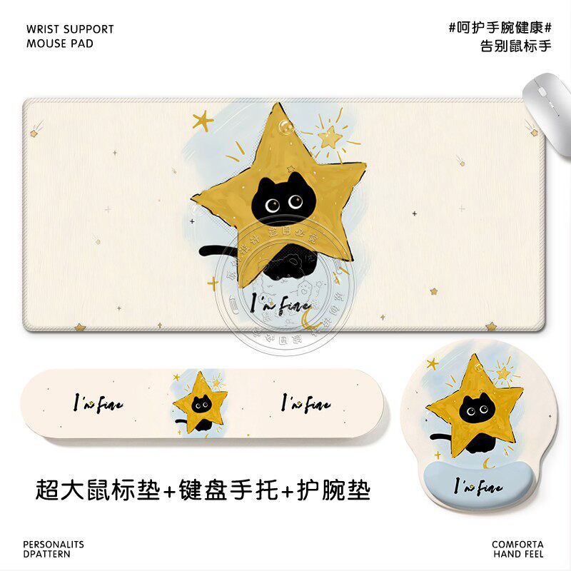 简约黑猫可爱鼠标垫整套办公神器