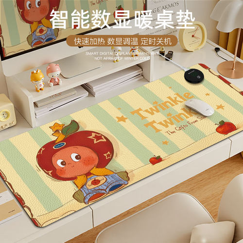 星星人加热鼠标垫超大号暖手桌垫