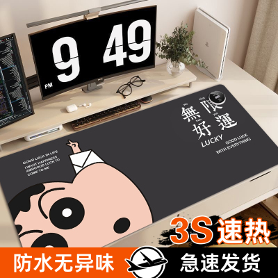 黑色卡通加热鼠标垫冬季发热桌垫