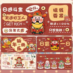 财神爷祝福鼠标垫超大ins高级感宿舍电脑桌工位办公桌防滑可定制