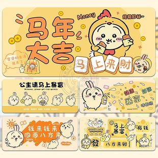 乌萨奇祝福鼠标垫超大卡通可爱宿舍电脑桌工位办公桌防滑可定制