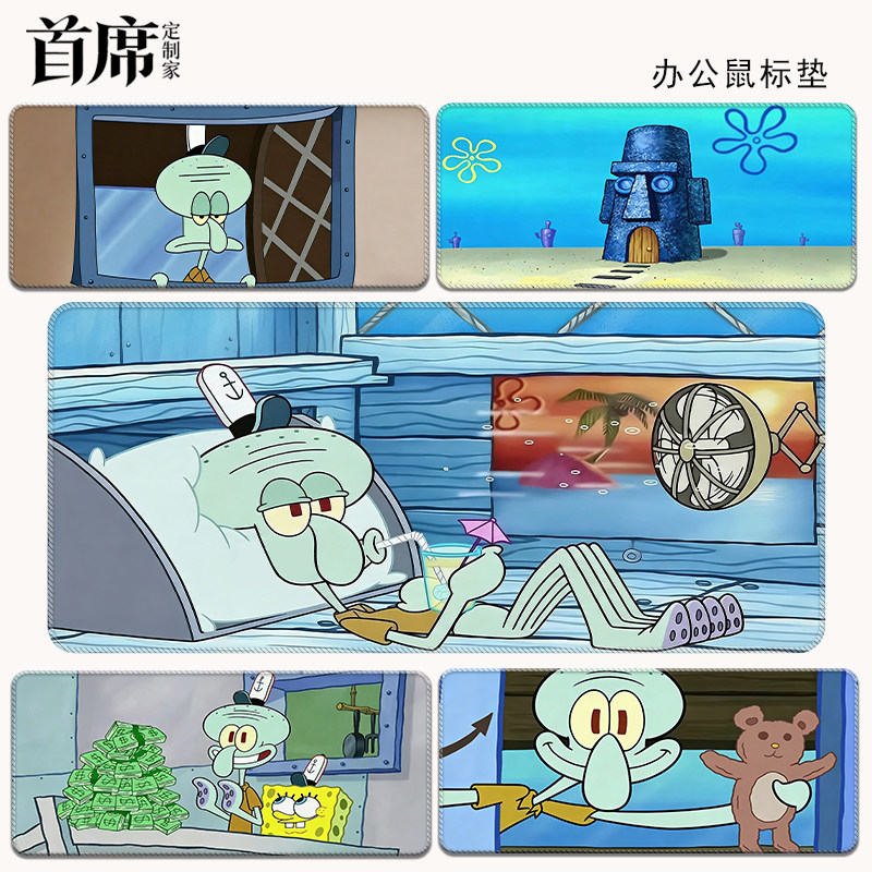 章鱼哥鼠标垫超大童趣治愈宿舍电脑桌工位办公桌防滑可定制