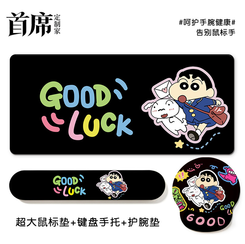 黑色小新办公键盘手托鼠标垫图片