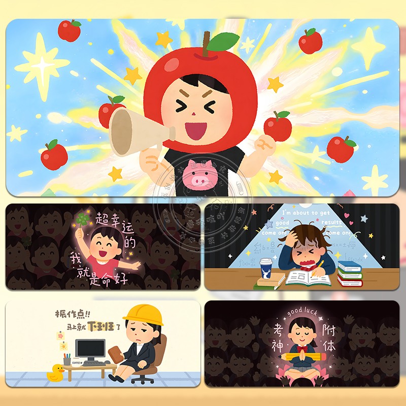 樱市子鼠标垫超大动漫卡通个性宿舍电脑桌工位办公桌防滑可定制