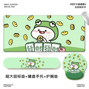 乖巧宝宝卡通鼠标垫整套办公神器—创意硅胶护腕垫键盘手托桌垫