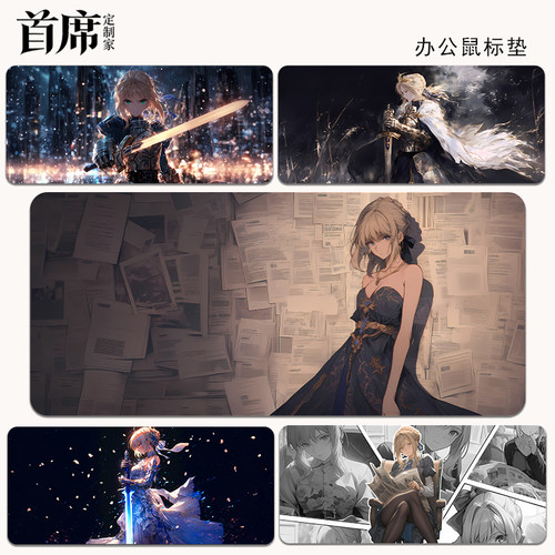 Fate薇尔莉特动漫鼠标垫超大号