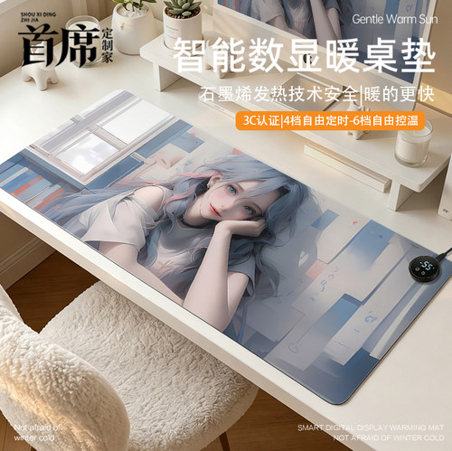 【3C认证】英雄联盟加热桌垫发热