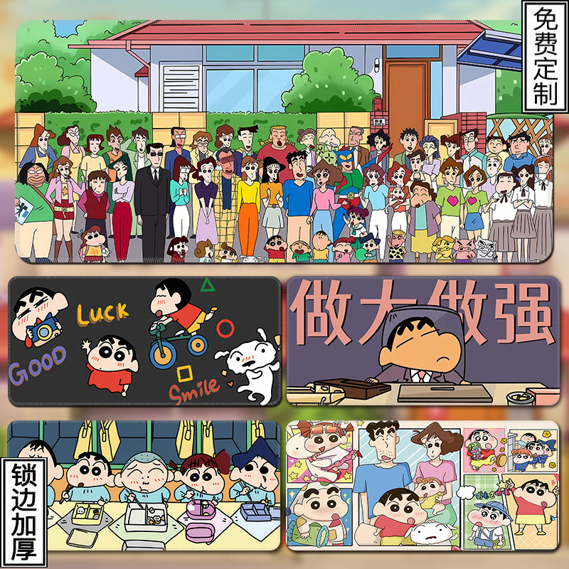 蜡笔小新鼠标垫超大可爱办公女生