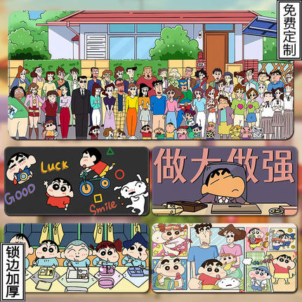 蜡笔小新鼠标垫超大可爱女生卡通定制电脑垫子键盘垫办公桌垫大号