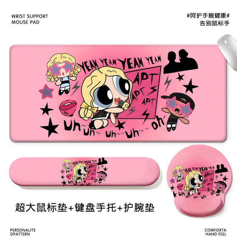 飞天小女警护腕垫整套神器&mdash;小号鼠标垫超大键盘手托可爱桌垫办公