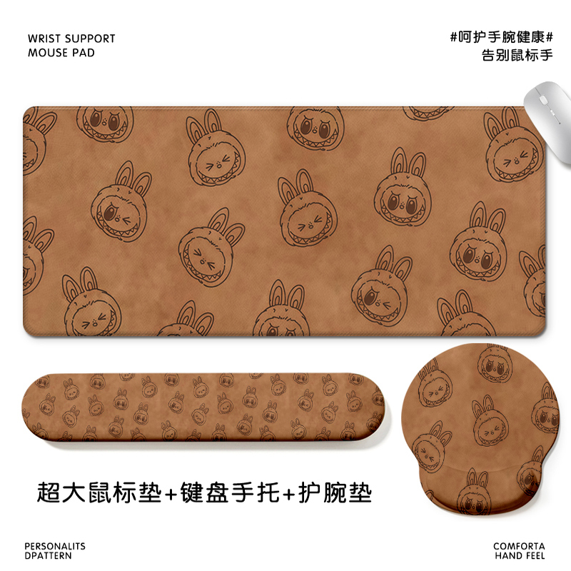 棕色labubu卡通鼠标垫整套神器