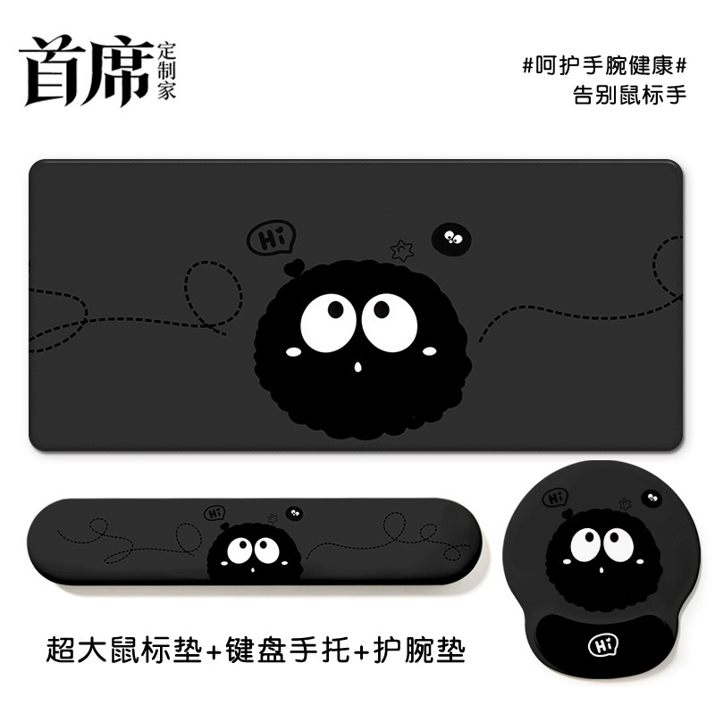 黑色可爱图案办公键盘手托鼠标垫图片