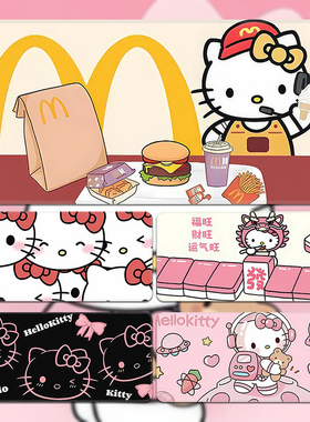 Hello Kitty鼠标垫超大女生可爱定制电脑键盘垫办公桌垫大号耐脏