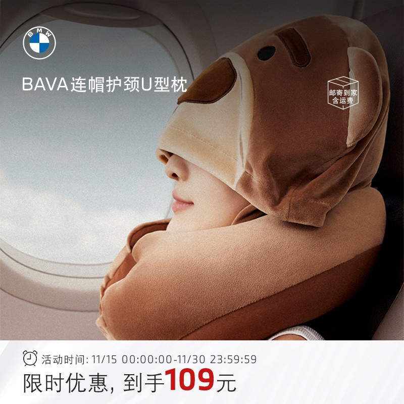 宝马多功能护颈枕汽车U型枕睡觉