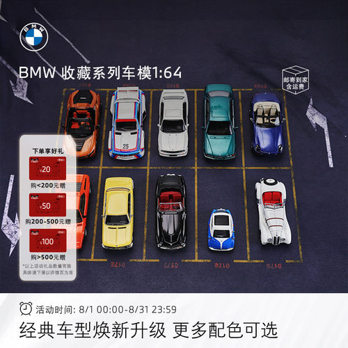 BMW/宝马仿真汽车模型合金车模