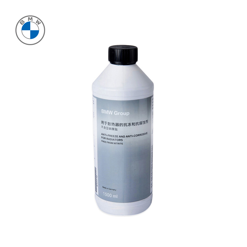 BMW官方旗舰店 汽车防冻液/防冻剂 1500毫升 新老包装随机发货