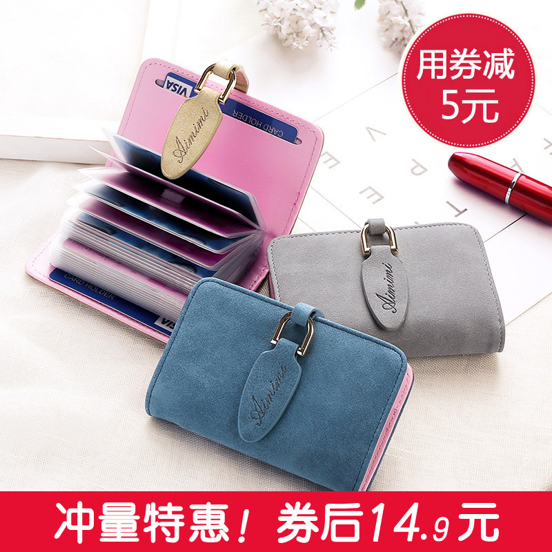卡包女式韩国可爱小清新小巧精致时尚卡夹大容量多卡位复古卡套