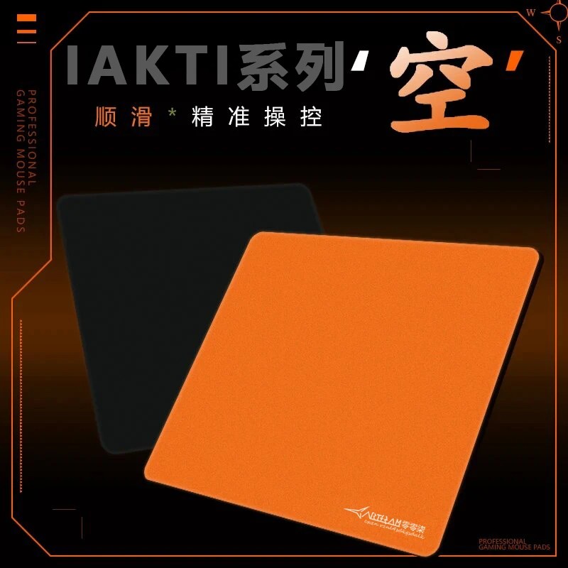 lAKT空鼠标垫电竞细面超大加厚