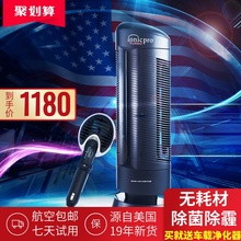 ionicpro艾奥尼克TA500空气净化器除霾PM2.5细菌雾霾PM2.5甲醛苯