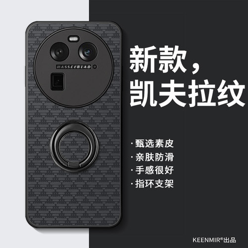 适用oppofindx6手机壳新款
