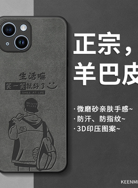 适用苹果15手机壳iphone15promax套男新款2025黑色plus全包i15防摔ip液态puls硅胶软pm高级感por十五por外壳