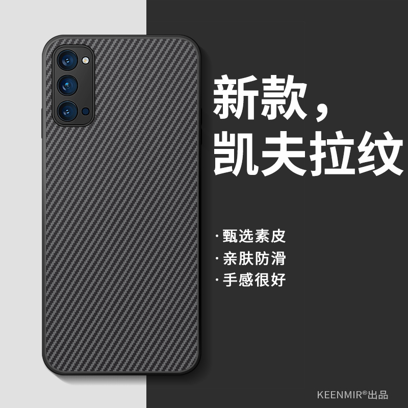 适用opporeno4手机壳新款