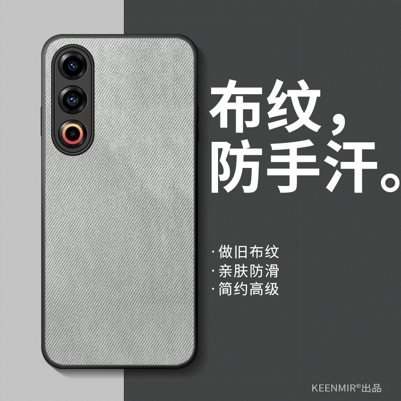 适用魅族21手机壳新款男士