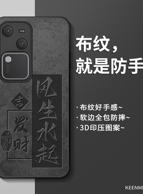 适用vivos18手机壳s15保护套s17t新款s19全包防摔s16pro硅胶高级感por超薄s12风生水起s20男s19外壳30promini