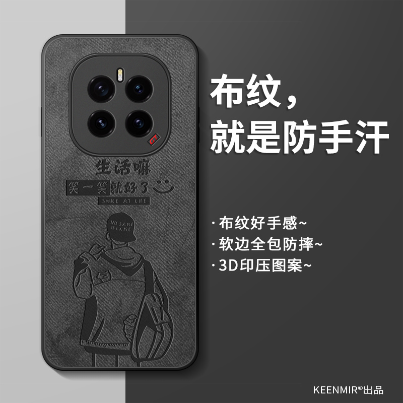 适用荣耀gtpro手机壳华为gt新款