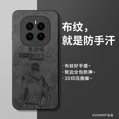适用荣耀gtpro手机壳华为gt新款