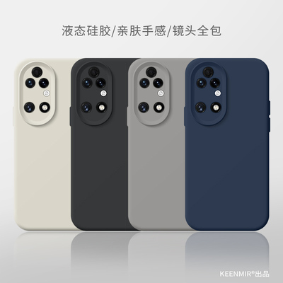 适用华为p50手机壳液态硅胶软