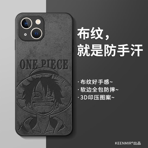 适用苹果14/13/12/11手机壳路飞