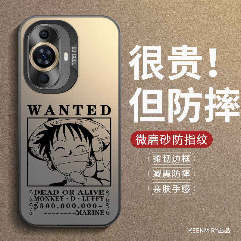 适用路飞悬赏令华为nova11手机壳Pro新款Ultra全包防摔保护套耐脏高级感2026简约创意防指纹卡通文字散热外壳