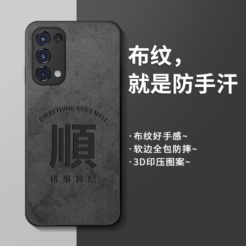 适用opporeno5手机壳reno5pro保护套高级感曲面屏por全包防摔0oo0reno5k软硅胶国潮顺发财网红高端新款男外壳 3C数码配件 手机保护套/壳 原图主图