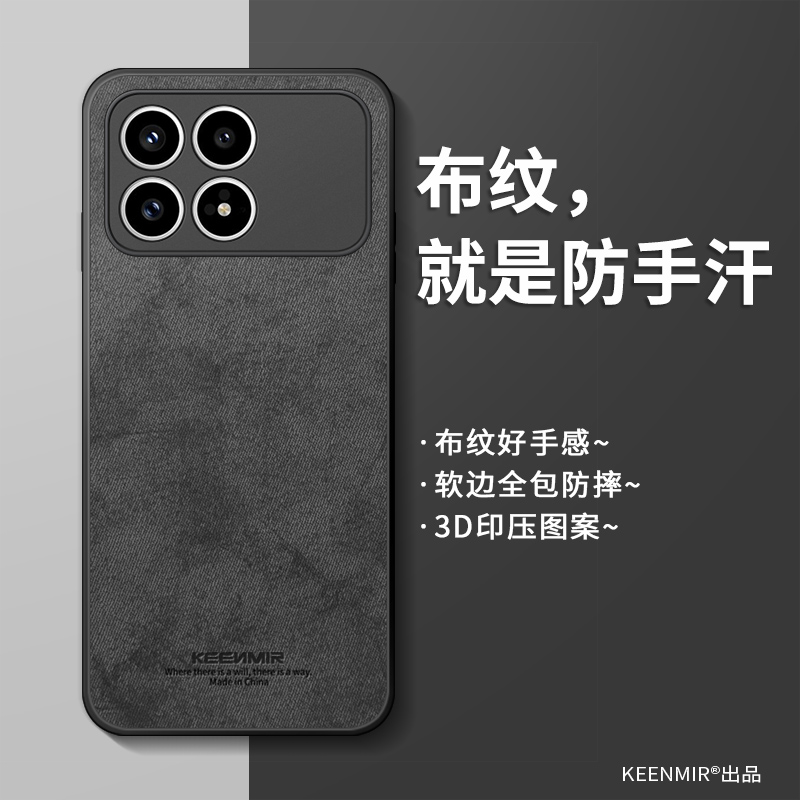 适用红米k90手机壳新款