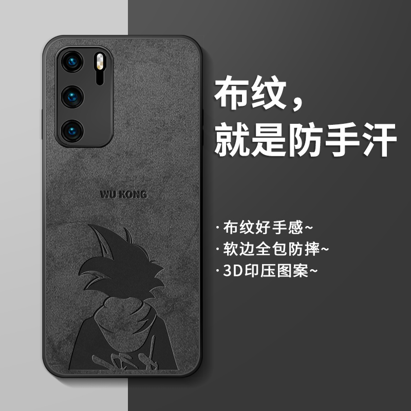 适用软硅胶华为p40pro手机壳