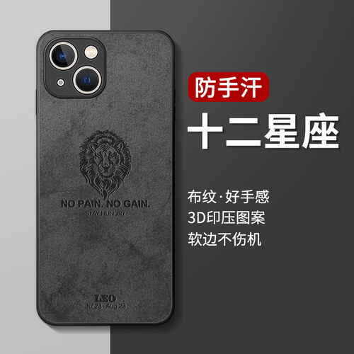 硅胶苹果手机壳简约14