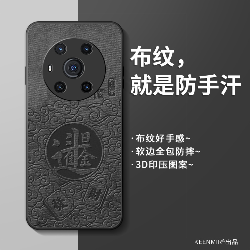 适用荣耀magic3手机壳2025新款男