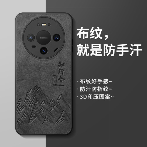 适用华为Mate80硅胶手机壳真皮