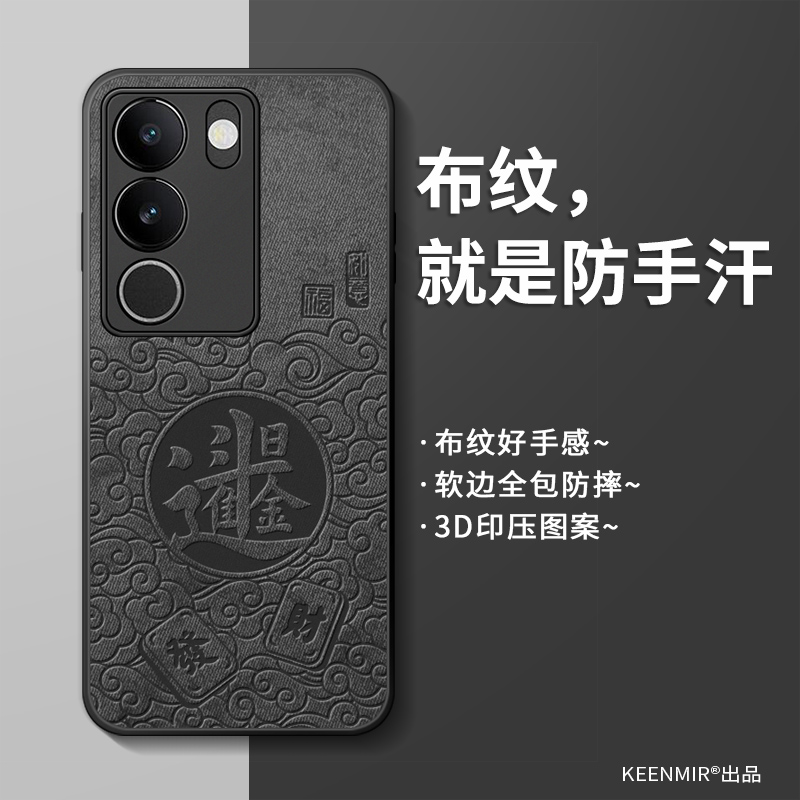 适用vivos17手机壳新款2025男士